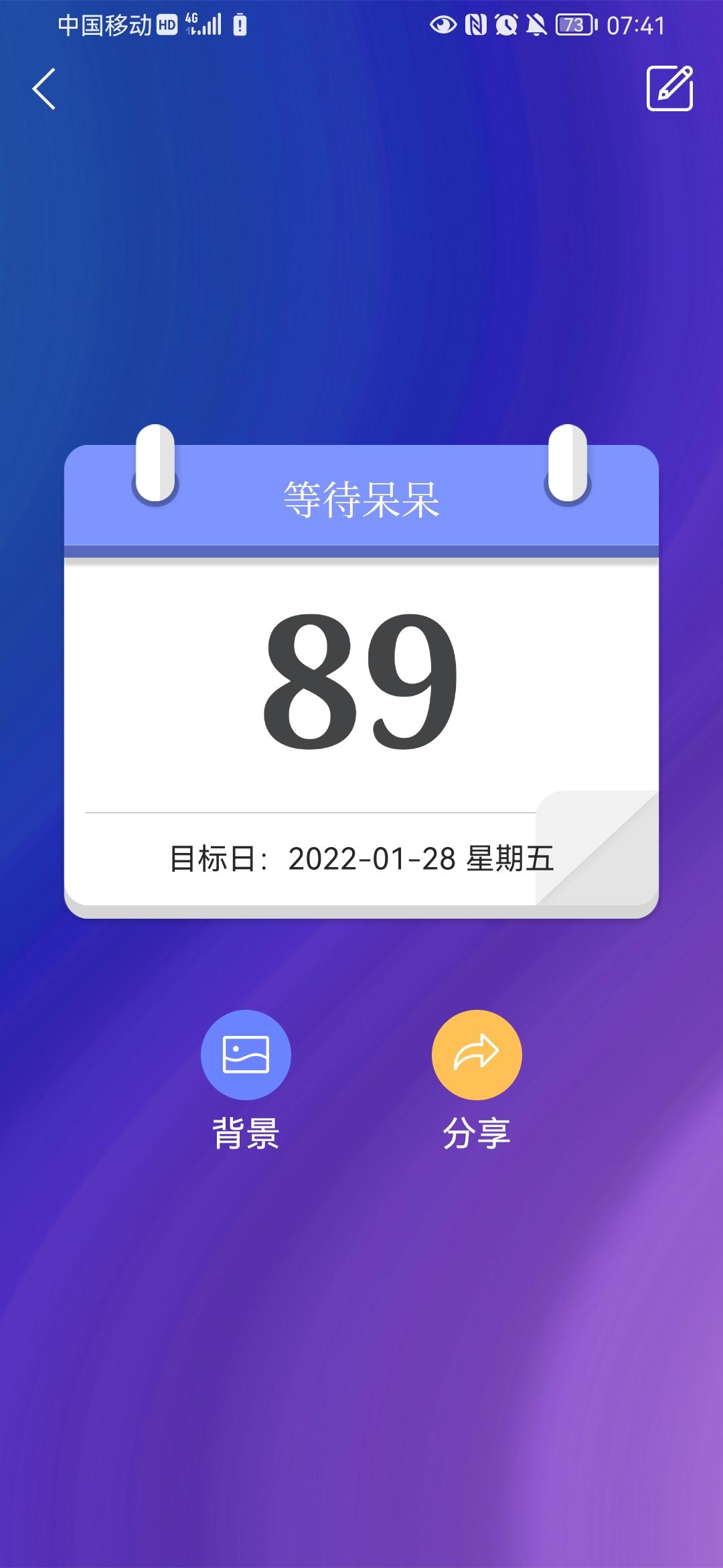 零跑零跑T03 等车中，什么时候给车过完五一就破百了