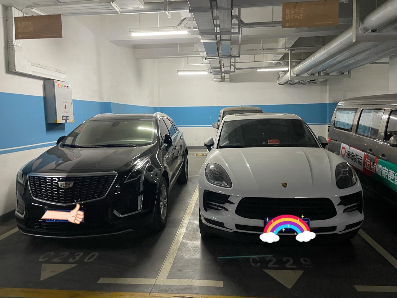 凯迪拉克XT5 有没有装氛围灯的老哥推荐一下在4s店装好还是外面改装店装好 价格错不多 但不知道是不是同一款