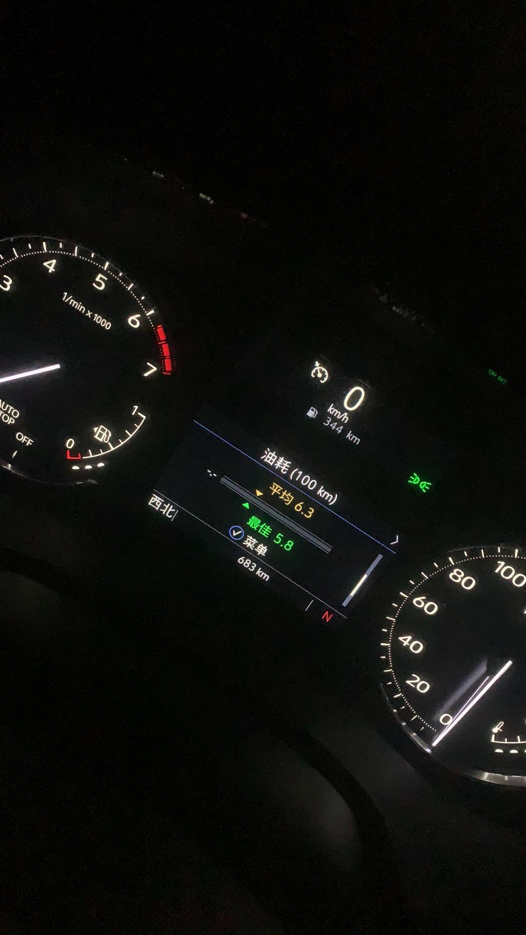 凯迪拉克XT5 新车680公里 百分之98是高速 这个油耗准不准？全能不能降