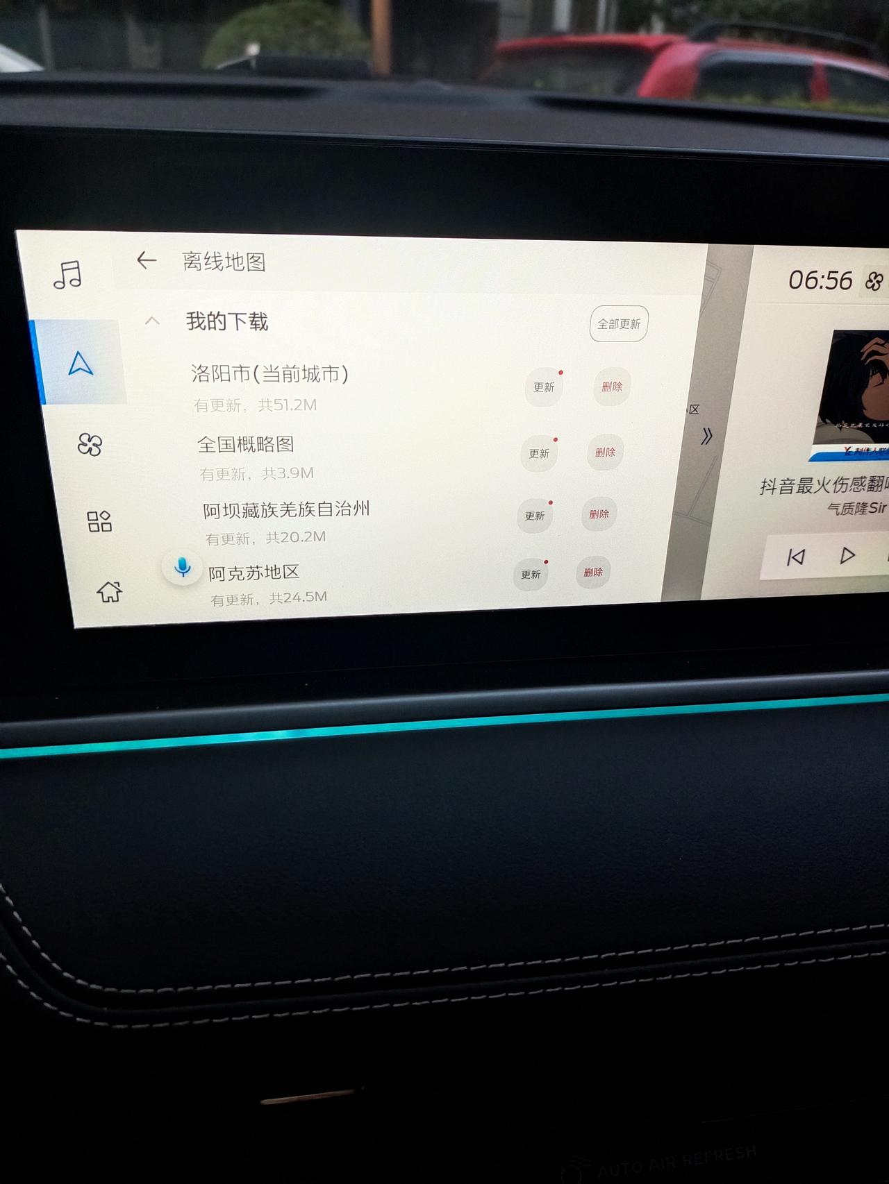 福特福睿斯 哪位师傅知道这是什么情况，一直提示让更新点更新了第二天开启动还是这种情况？今天又出现一个电瓶故障