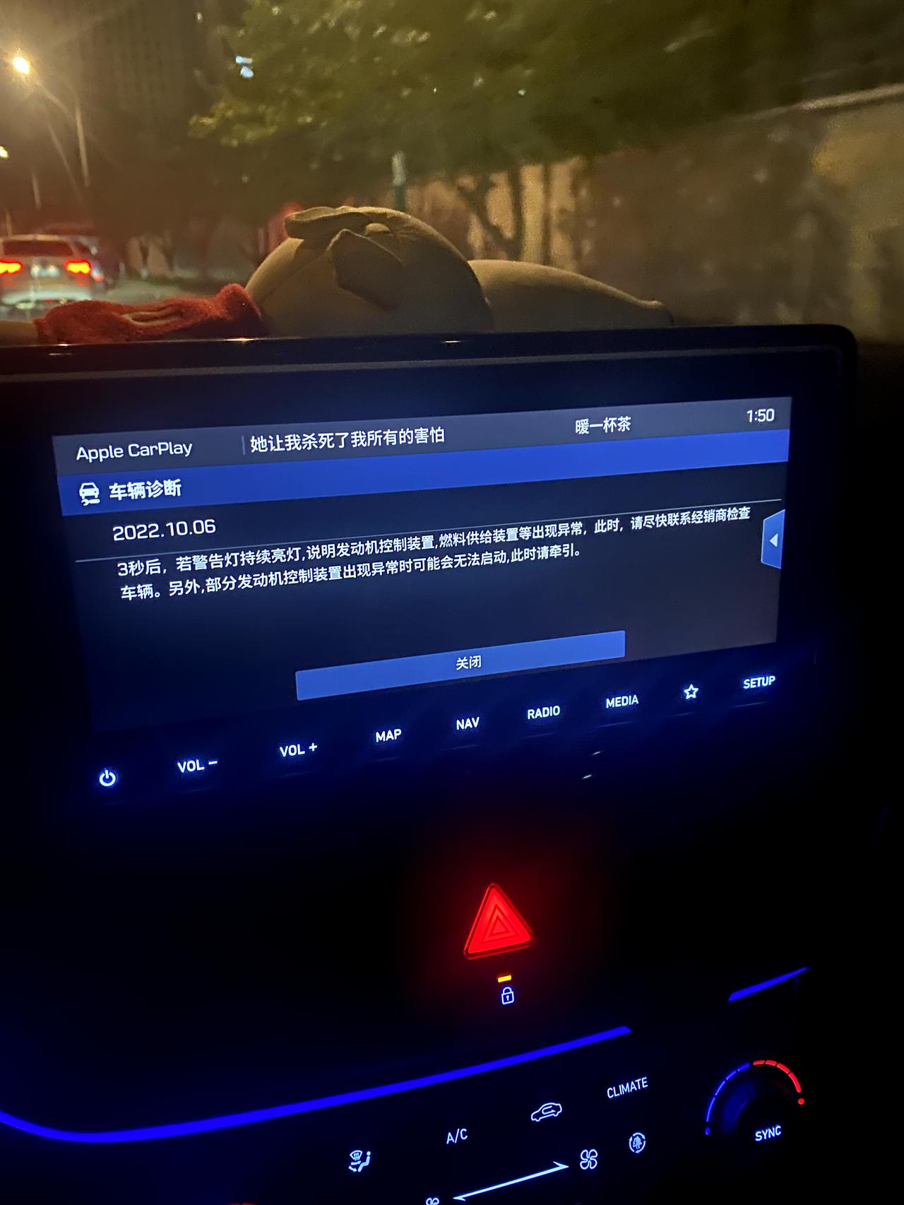 现代菲斯塔 车辆抖动发动机出了故障码，加油门车身抖动没动力，是什么原因！！急急急！！！
