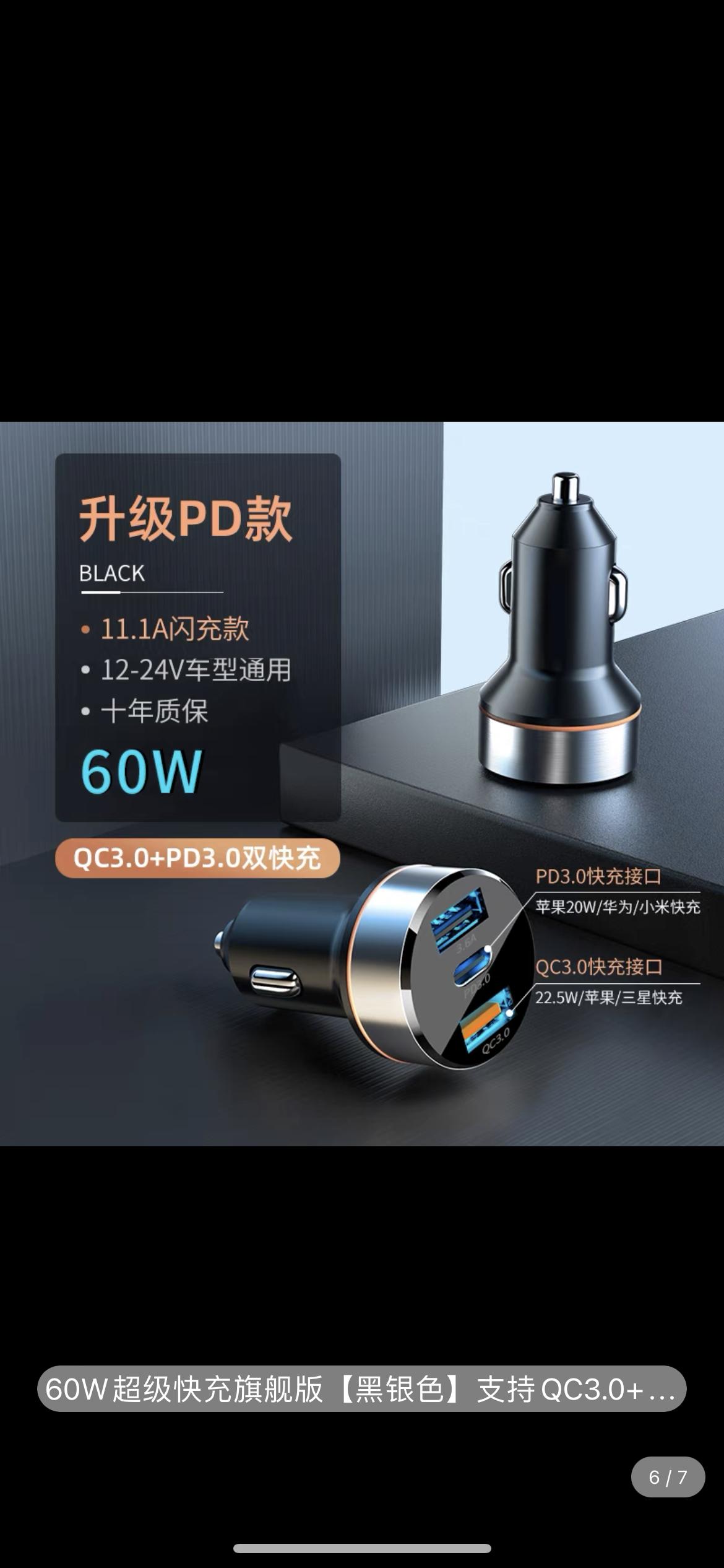 2022款英仕派 点烟器最高可以支持多少W的？图片这个可以用吗？时间长会不会烧坏电路