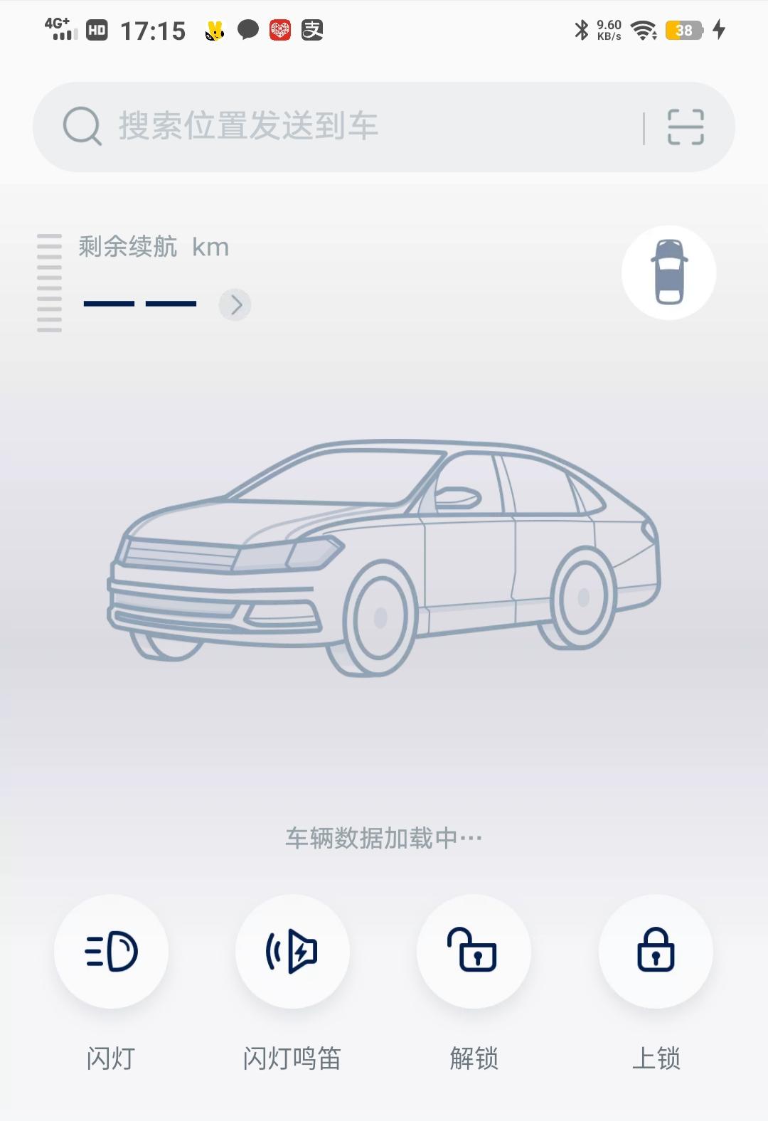 各位这是怎么了？大众app更新后怎么成这样了？我的途昂去哪里了？