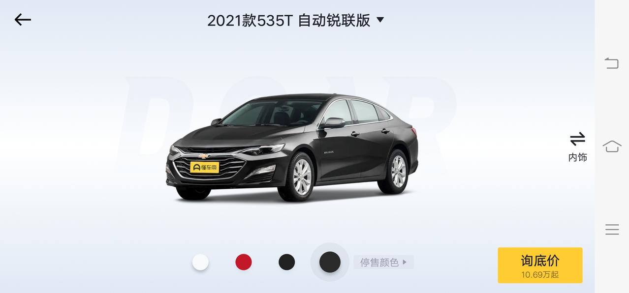 索纳塔跟迈锐宝xl怎么选？ 迈锐宝的骨折价心动了！就是内饰科技感差  索纳塔暂时毛病有点多优惠也不大