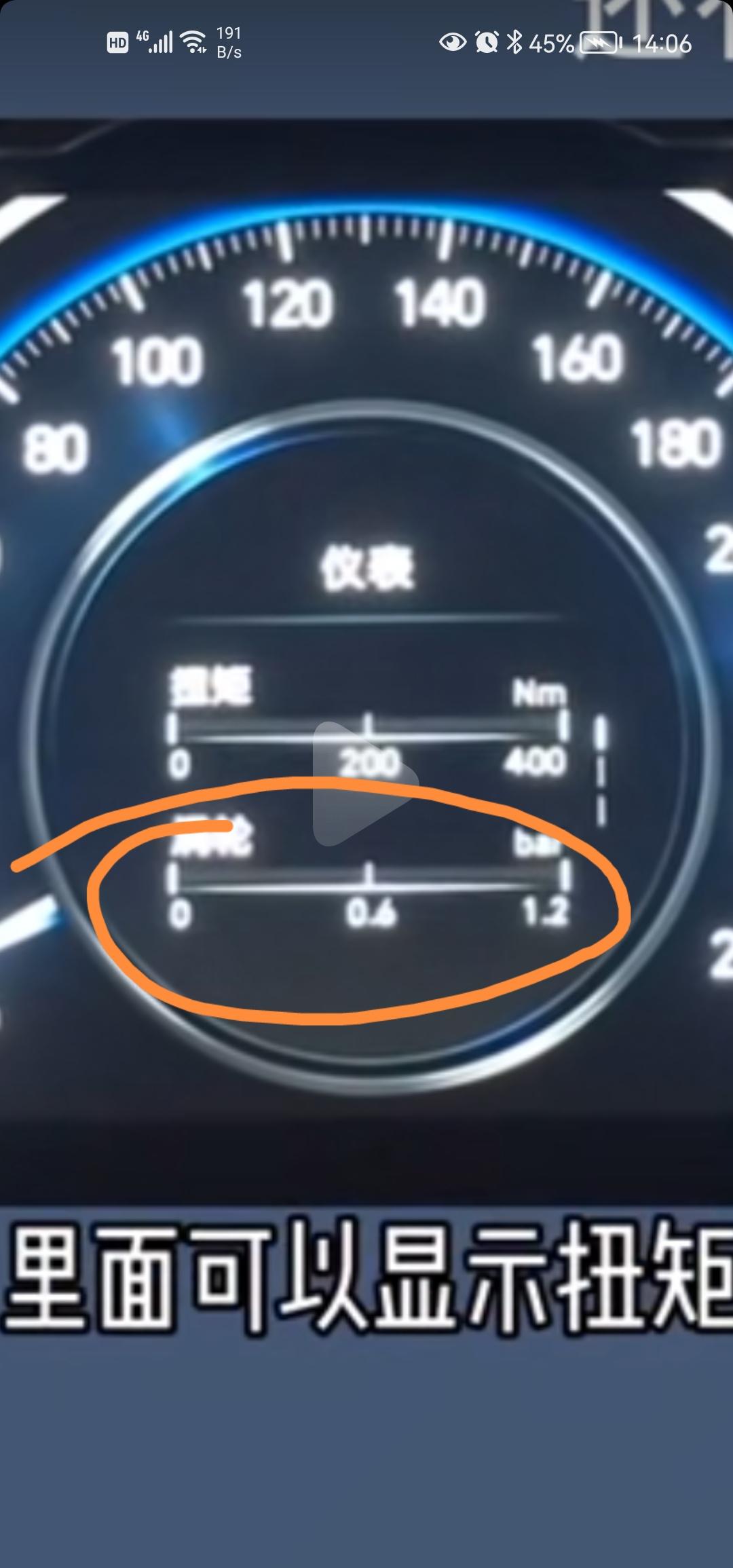 现代菲斯塔 怎么从来没见过这个动一下啊