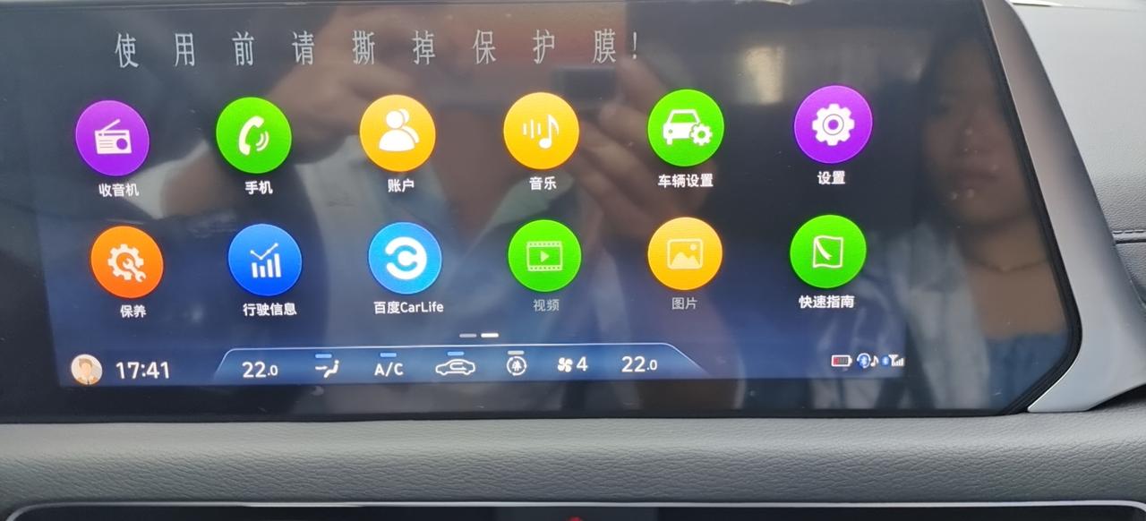 现代索纳塔 有没大佬知道  那个中控上面的软件  图片和视频点不开 是什么问题