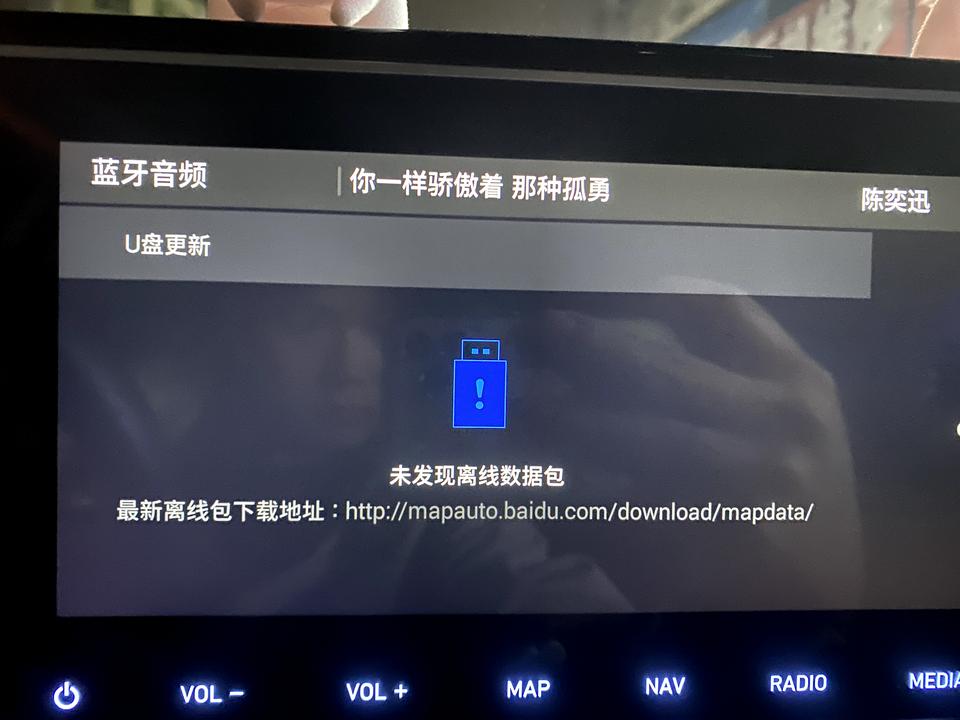 现代菲斯塔 车载地图怎么更新？不用自己的流量可以更新吗？