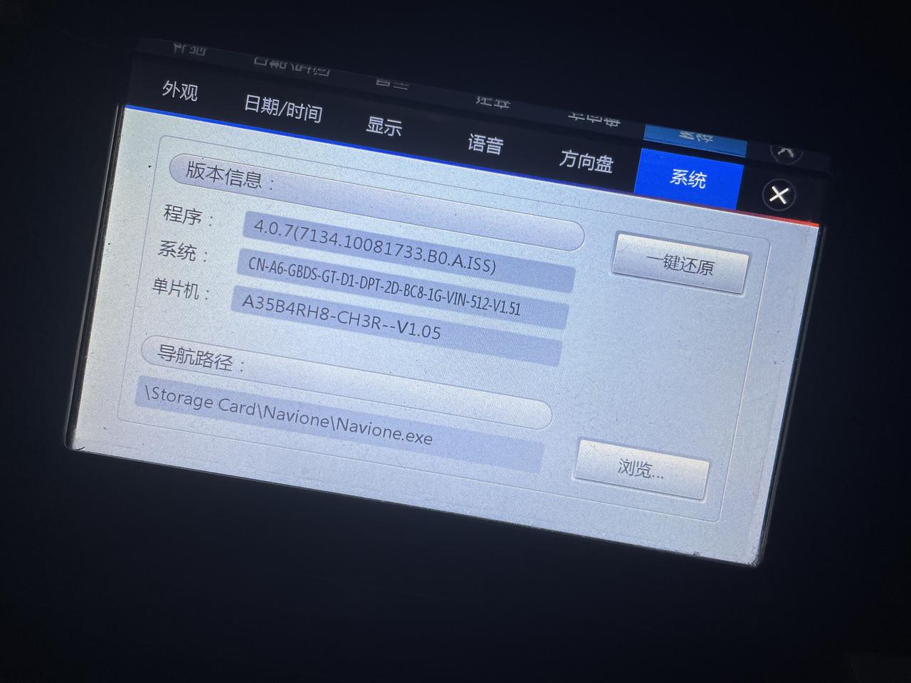 别克英朗 好哥哥们  这个是不是不能连carplay啊  咋做才能连