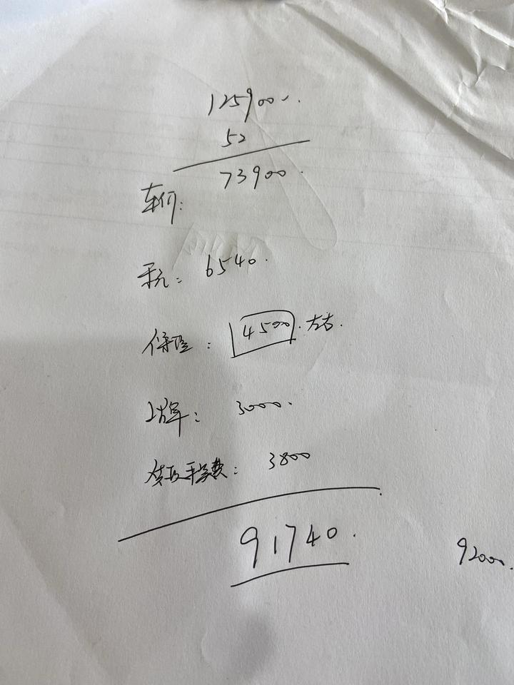 英朗1.5自吸 精英    坐标江苏 同学去年买的 落地8.5w我昨天去看的落地9.17w 全款也要交金融服务费 哥哥们