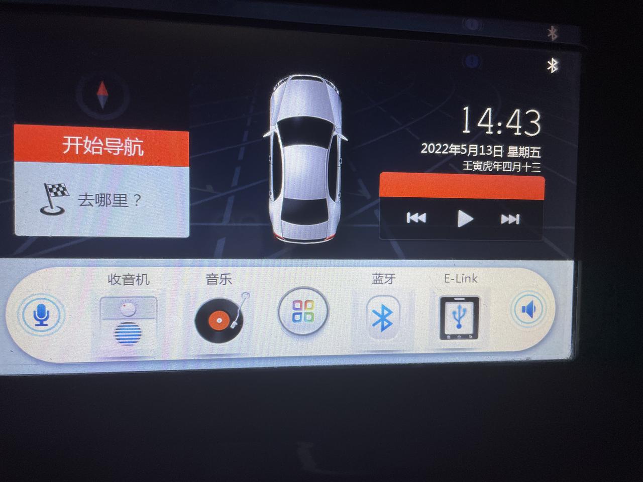 别克英朗 好哥哥们  这个是不是不能连carplay啊  咋做才能连