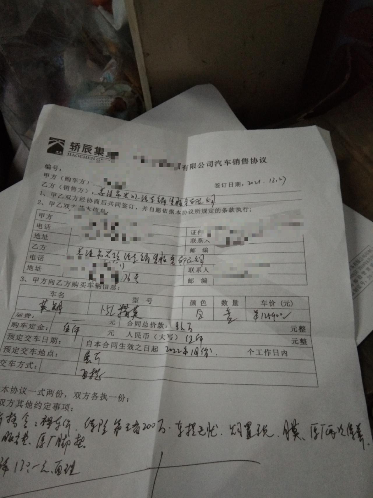 今天刚定英朗精英1.5L优惠5w，裸车75900，购置税6700，保险5300，服务费2000，全款落地9w，送二次保养
