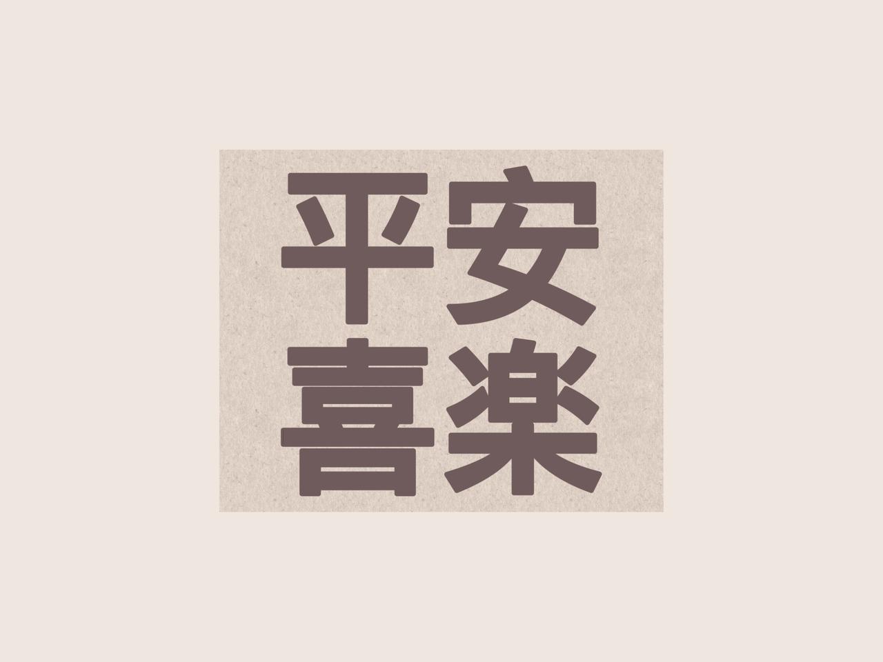 请问下21款途昂车窗锁只能锁后排吗？副驾驶能锁吗？