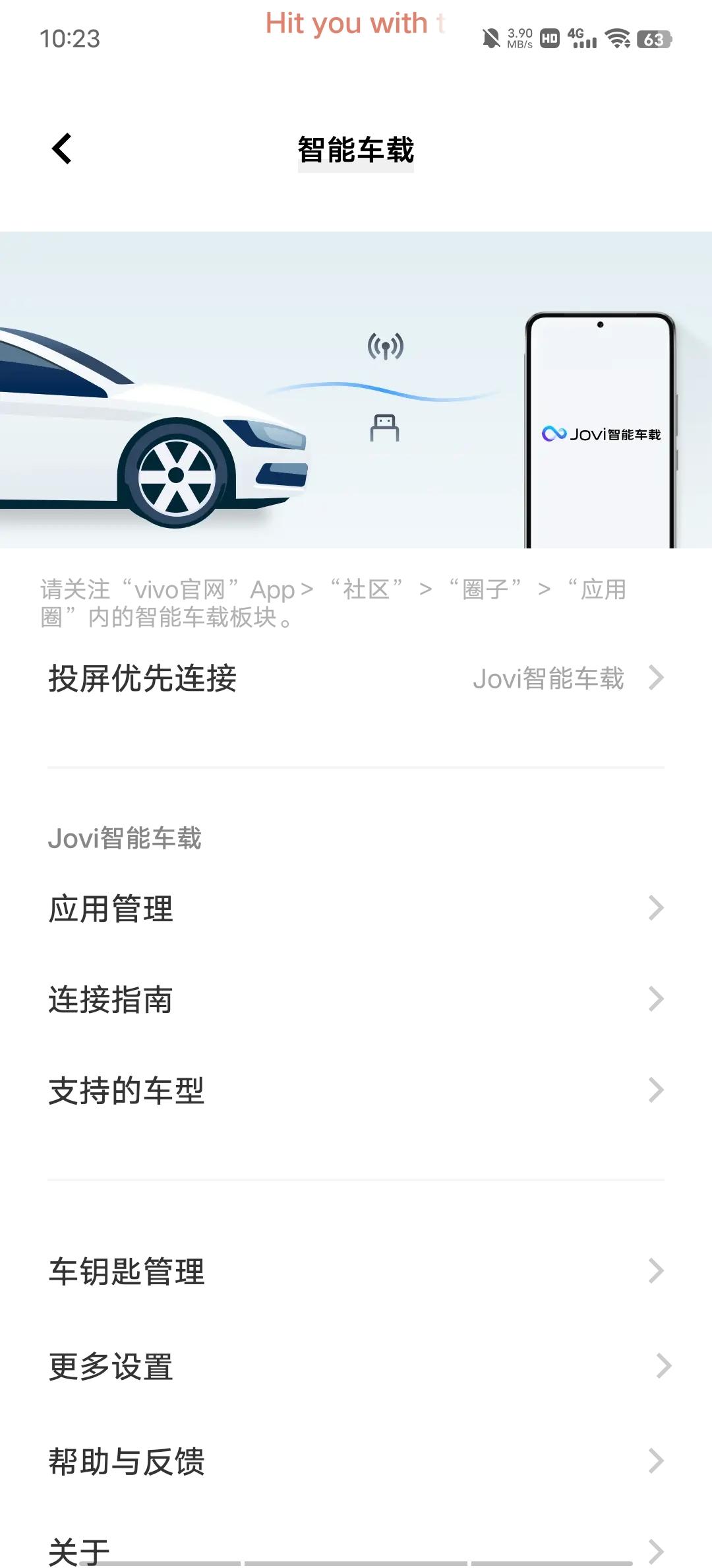 英朗的这个carlife是不是不能连，