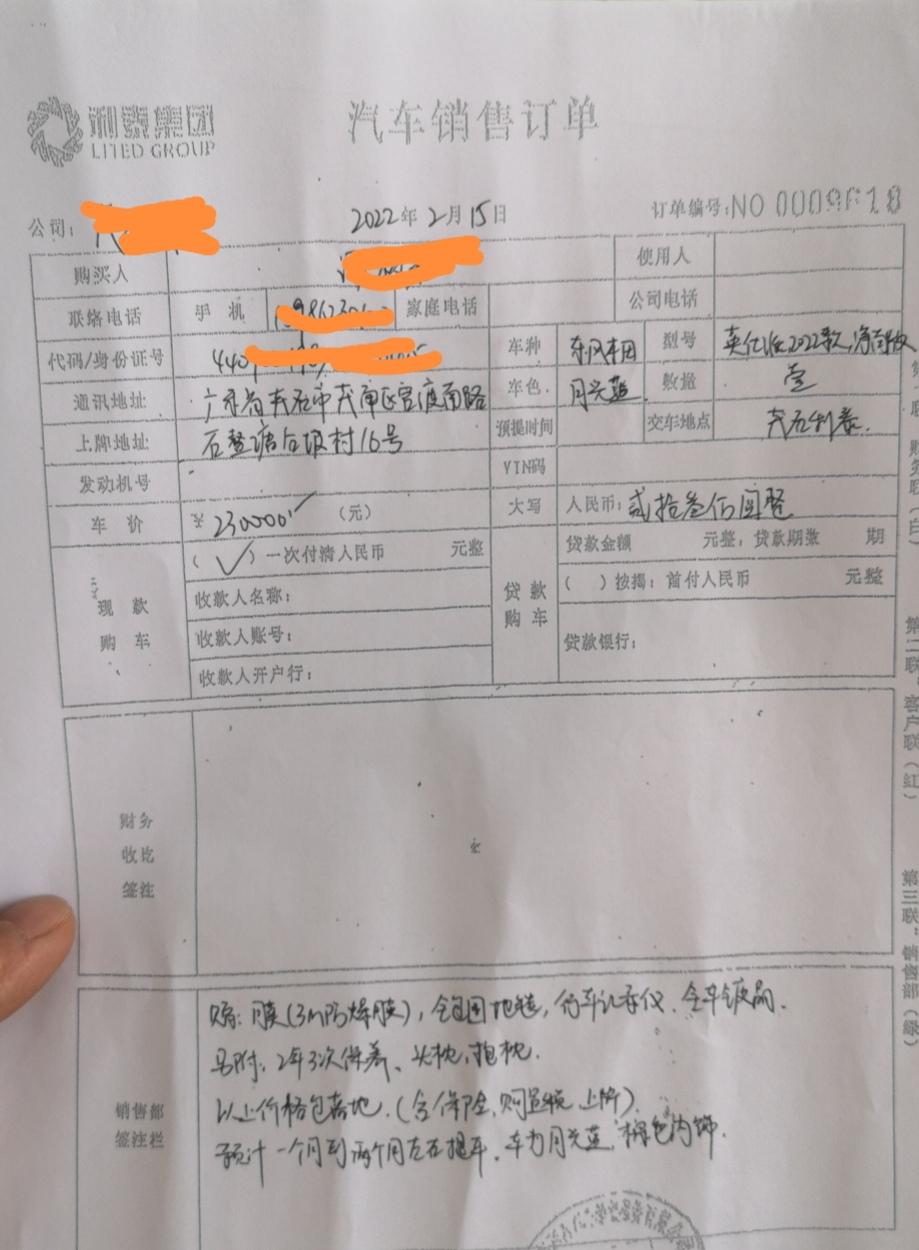 本田英仕派 请问有人提到22款净尚版月光蓝黑棕内饰的车吗？我这边一会选配得到一会又不行，最后给我订车了，一个礼拜还说确定