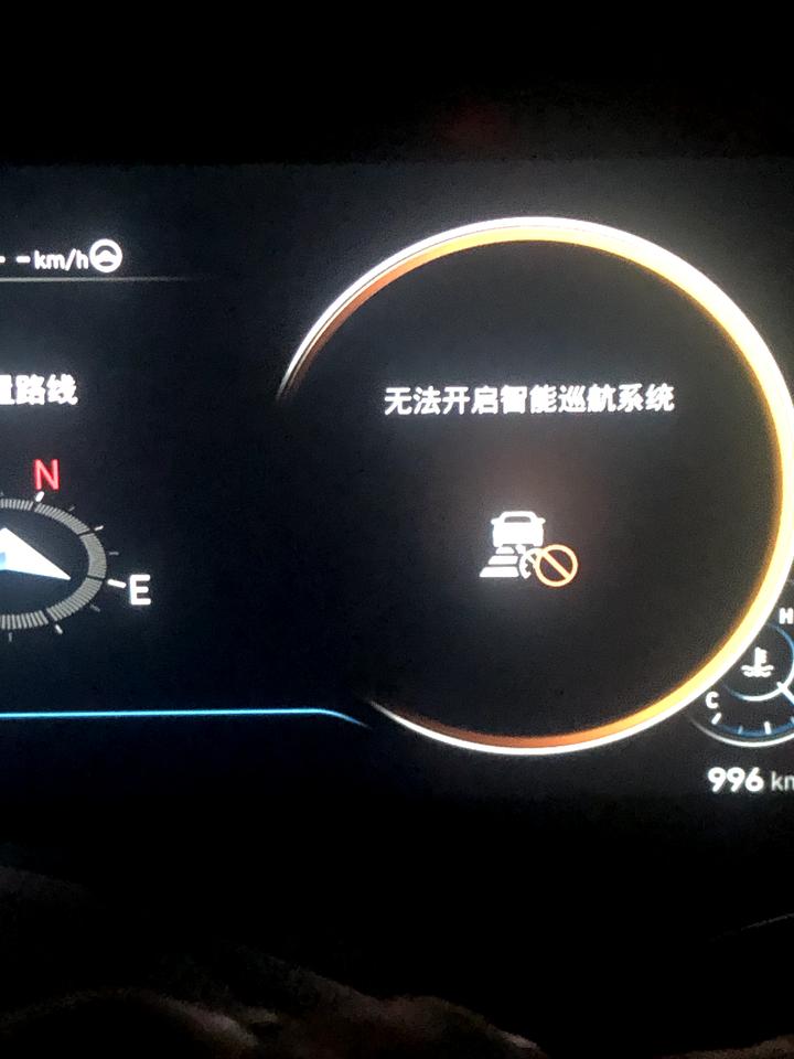 现代索纳塔 智能巡航系统这样是怎么回事 时速40-120都开不了 停下来也开不了 是车有问题吗？