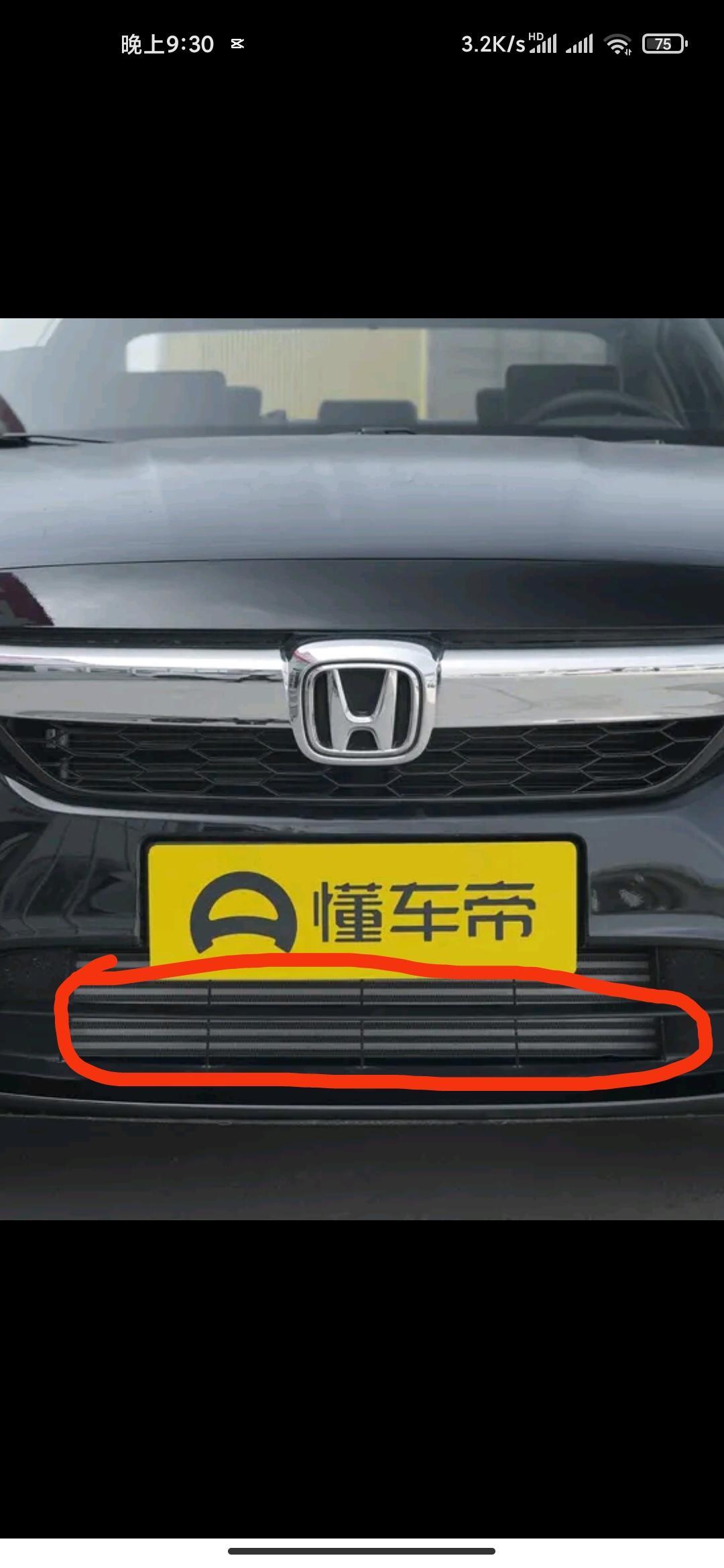 本田英仕派 19款英斯派能换22款的前唇吗？
