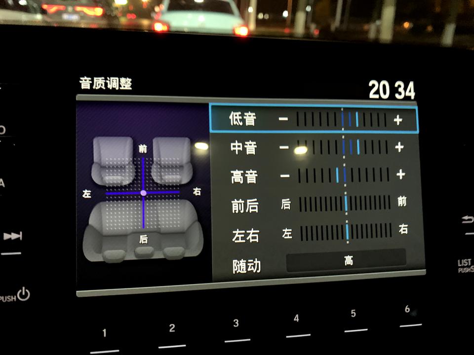 本田英仕派 兄弟们，出厂这个调的是怎么样的呀