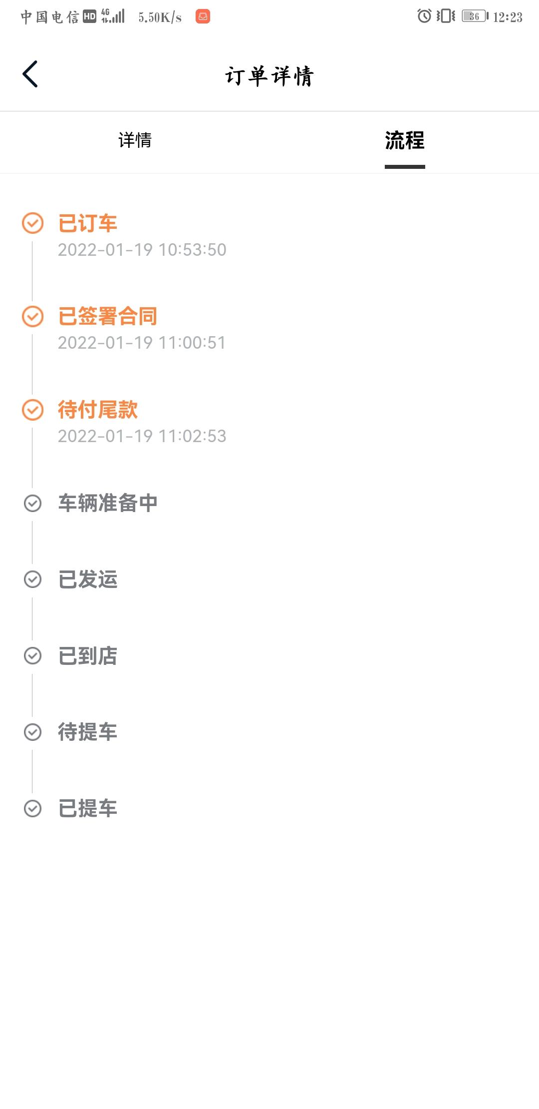 长安UNI-T 兄弟们，19号订的车，今天显示批售发票已开具，是要发车了吗。