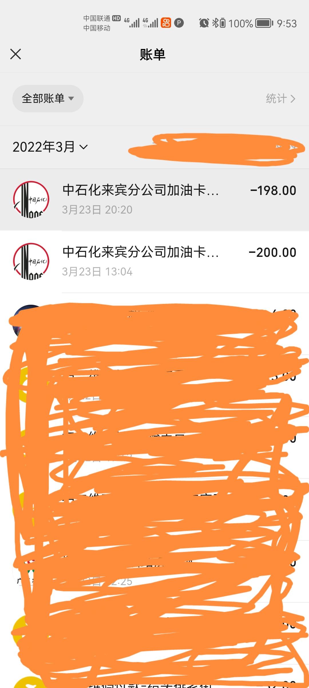 21款英朗精英1.5  工地上下班9-10个油   昨天跑70公里高速  30公里市区   来回两百公里   加满油去 