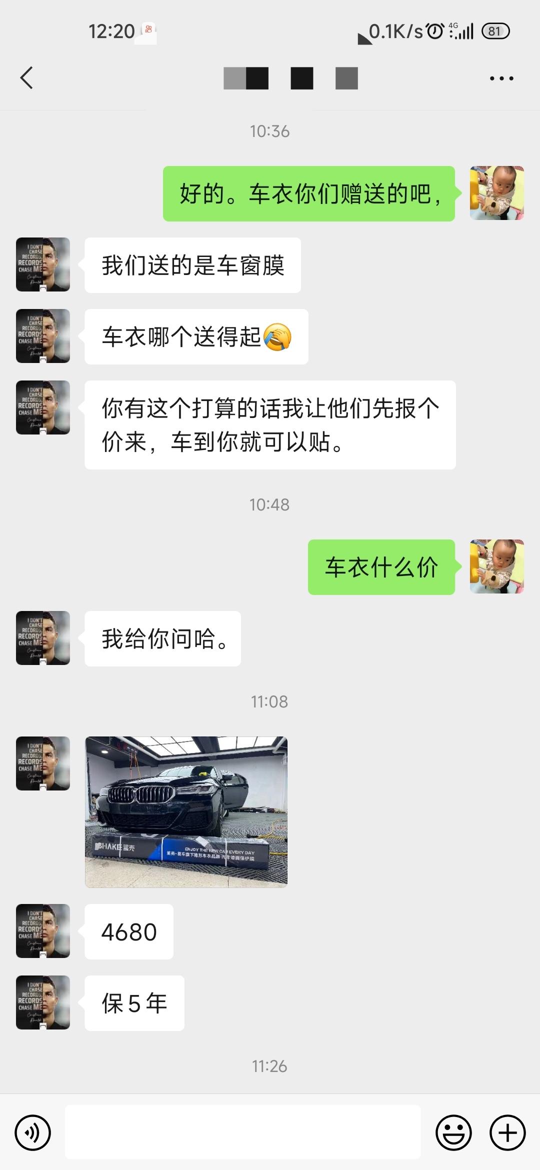 提了索纳塔十代20周年纪念版的兄弟们。有没有选钛金灰颜色的。?你们钛金灰颜色有没有贴隐形车衣?贴了的话花了多少钱?