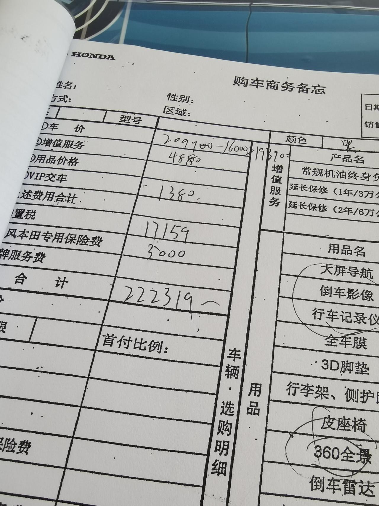 大老们给点意见  英仕派油电混合的怎么样 谢谢