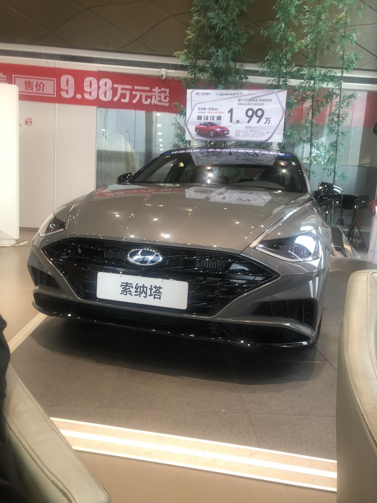 现代索纳塔 求车友大神们推荐一下，买1.5顶配的还是2.0顶配的 听说2.0要13个油，俩配置的优缺点麻烦评论一下 谢谢