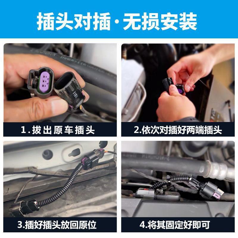 21款英朗发动机启停功能很鸡肋，不知道网上买的这根启停线插上的话四S店还质保吗？