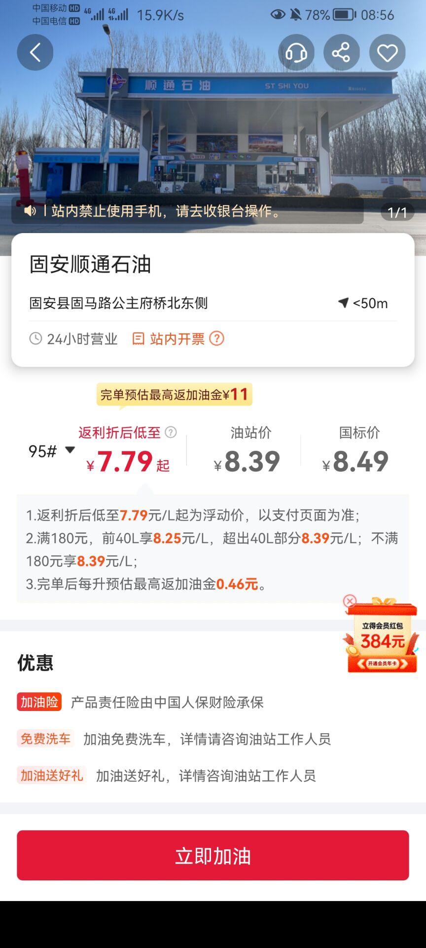 本田英仕派 本来看好了精悦，油价涨了心里又开始动摇了，其实实际算的话一万公里也差不了几个钱，重点是驾驶感受，混动高速上怎