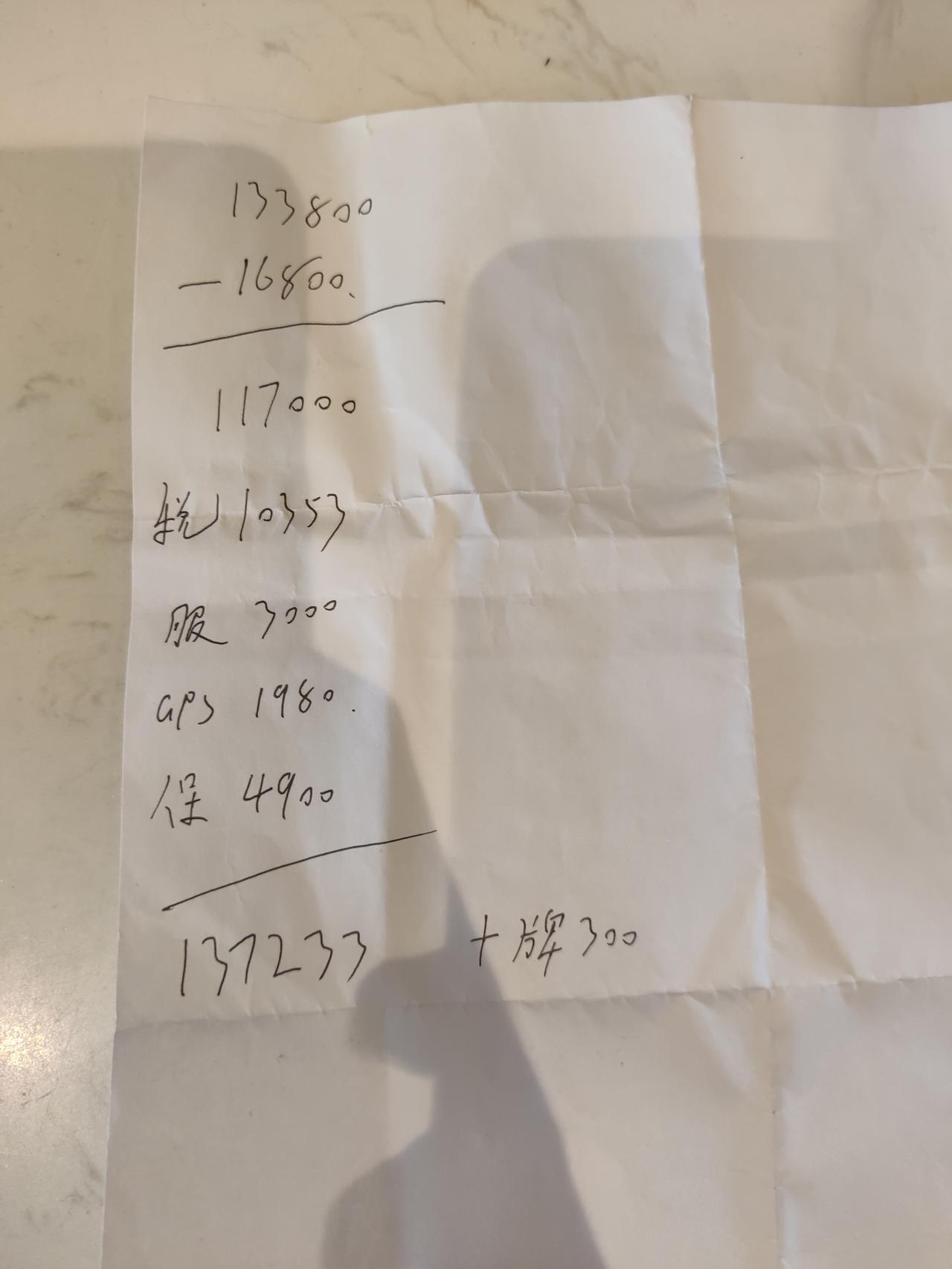 菲斯塔现在都没有现车了，讲实话，伊兰特太割韭菜。兄弟们，这个价还能再降多少？我谈了一下分期全算下来可以到13.5w，速答