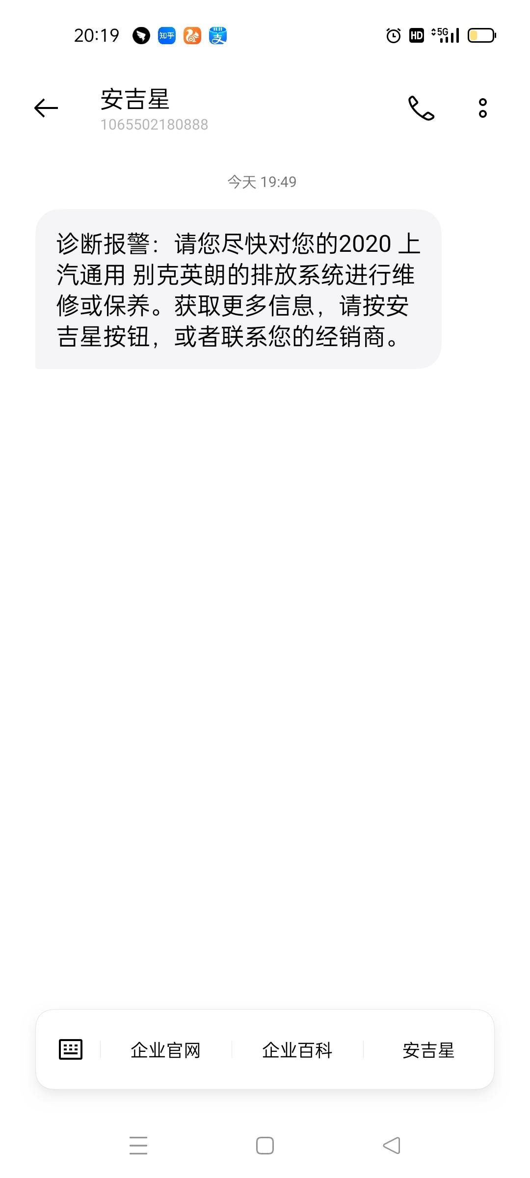 别克英朗 冷车启动出现发动机故障，抖动厉害什么情况？
