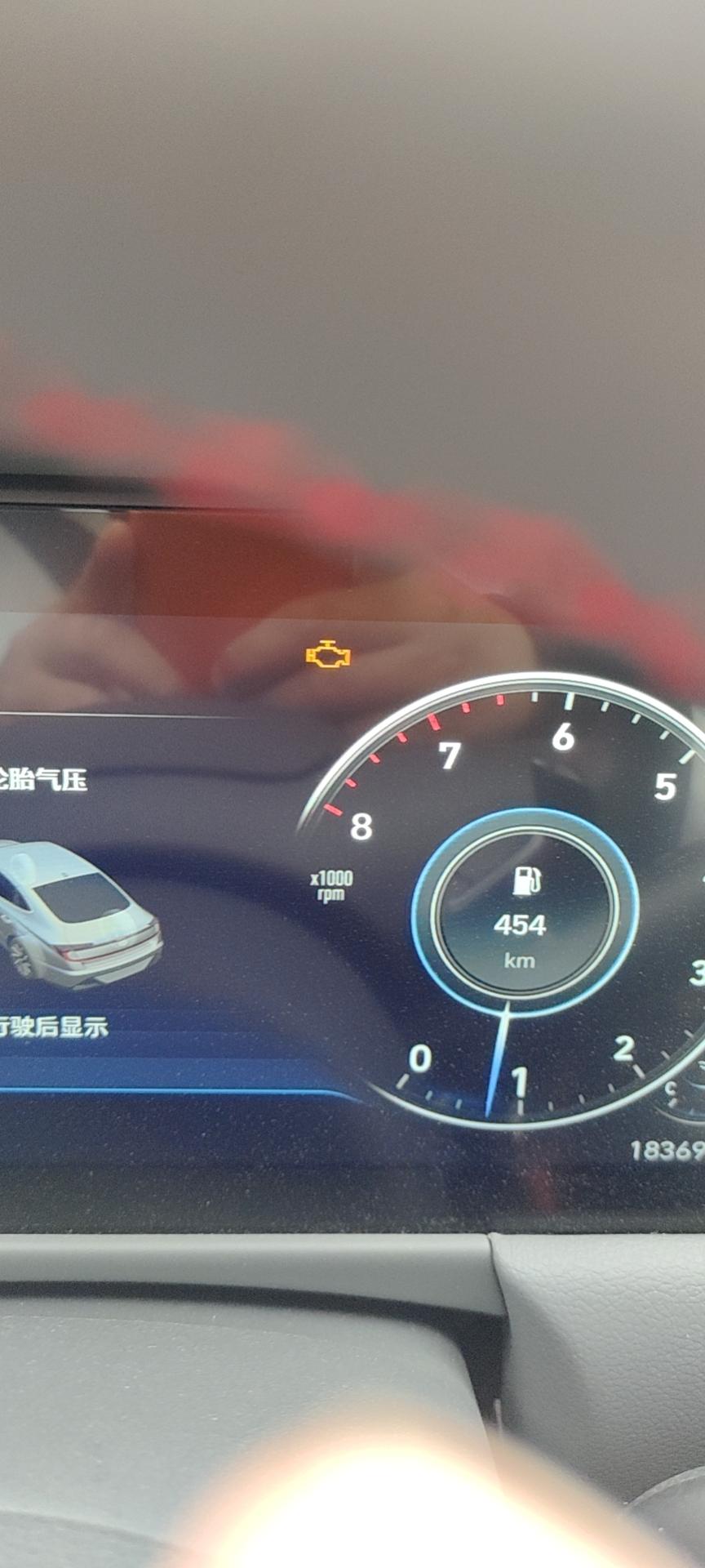 现代索纳塔 各位车友，我想问一下，发动机故障灯突然量了，然后过了几个小时又没了是什么意思啊？