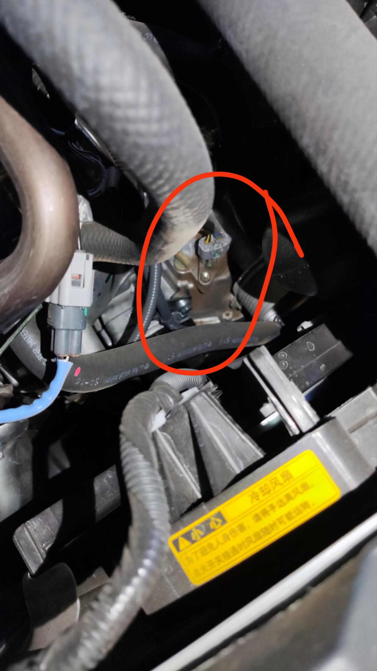 丰田YARiS L 致炫 这个地方感觉在渗什么东西，全是土。有没有老哥知道的告诉我一下。谢谢