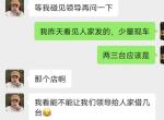荣威科莱威CLEVER 我3月底订了科莱威小车，合同价48999，写的预计4月15号提车，种种原因一直都没车，现在终于有