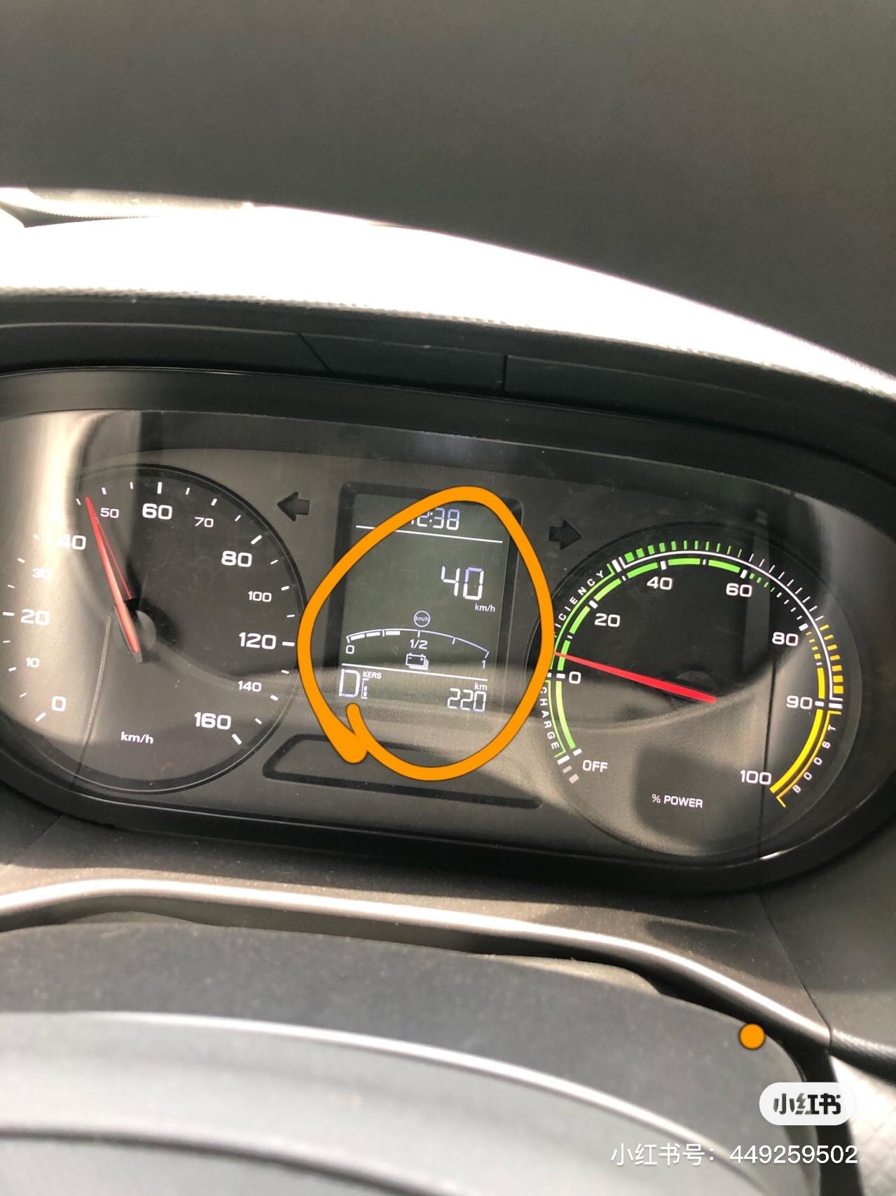 荣威科莱威CLEVER 行驶过程中 会跳出40km 然后发出类似没系安全带的那种警示声 ……反复如此 咋解决啊