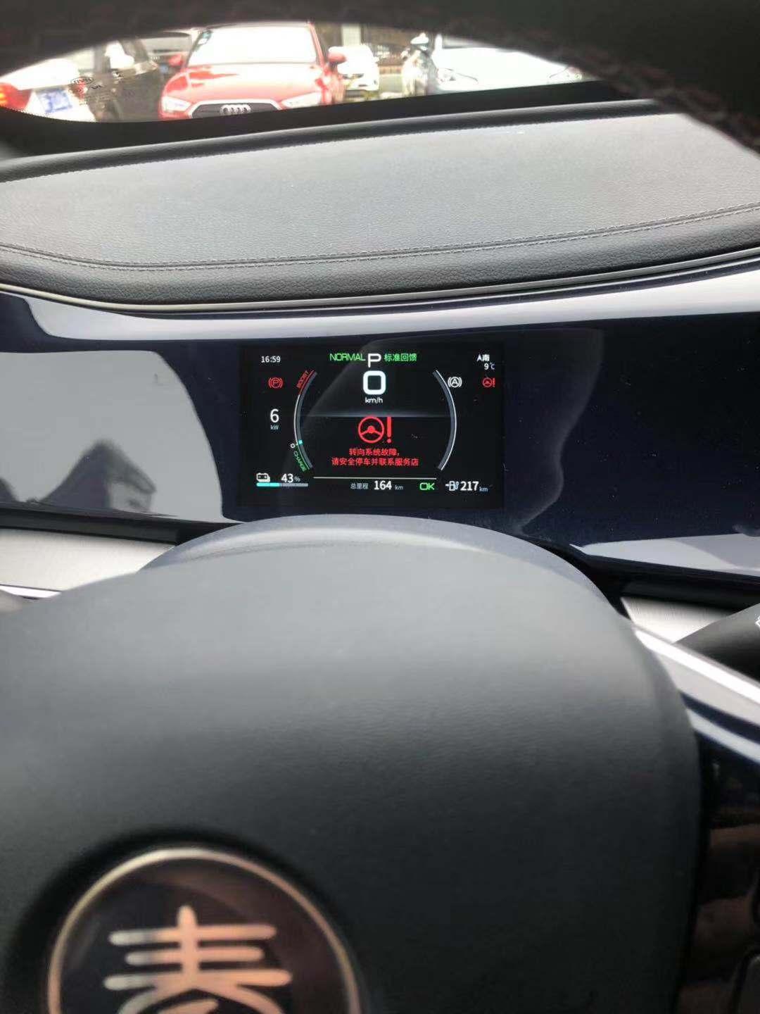 比亚迪秦PLUS EV 新车，才用了3天，就出现制动问题和转向问题，有人知道怎么办吗？能退车吗