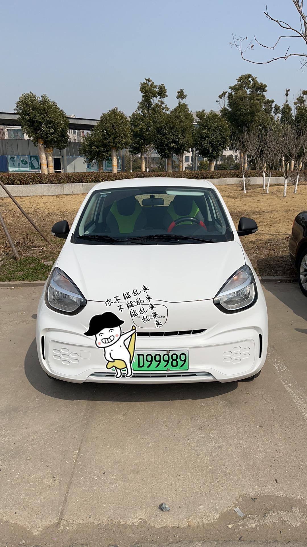 荣威科莱威CLEVER 车充满电后能量回收基本上不起作用了，我调的三级回收，每次充完电前50公里的续航基本上感觉不到能量