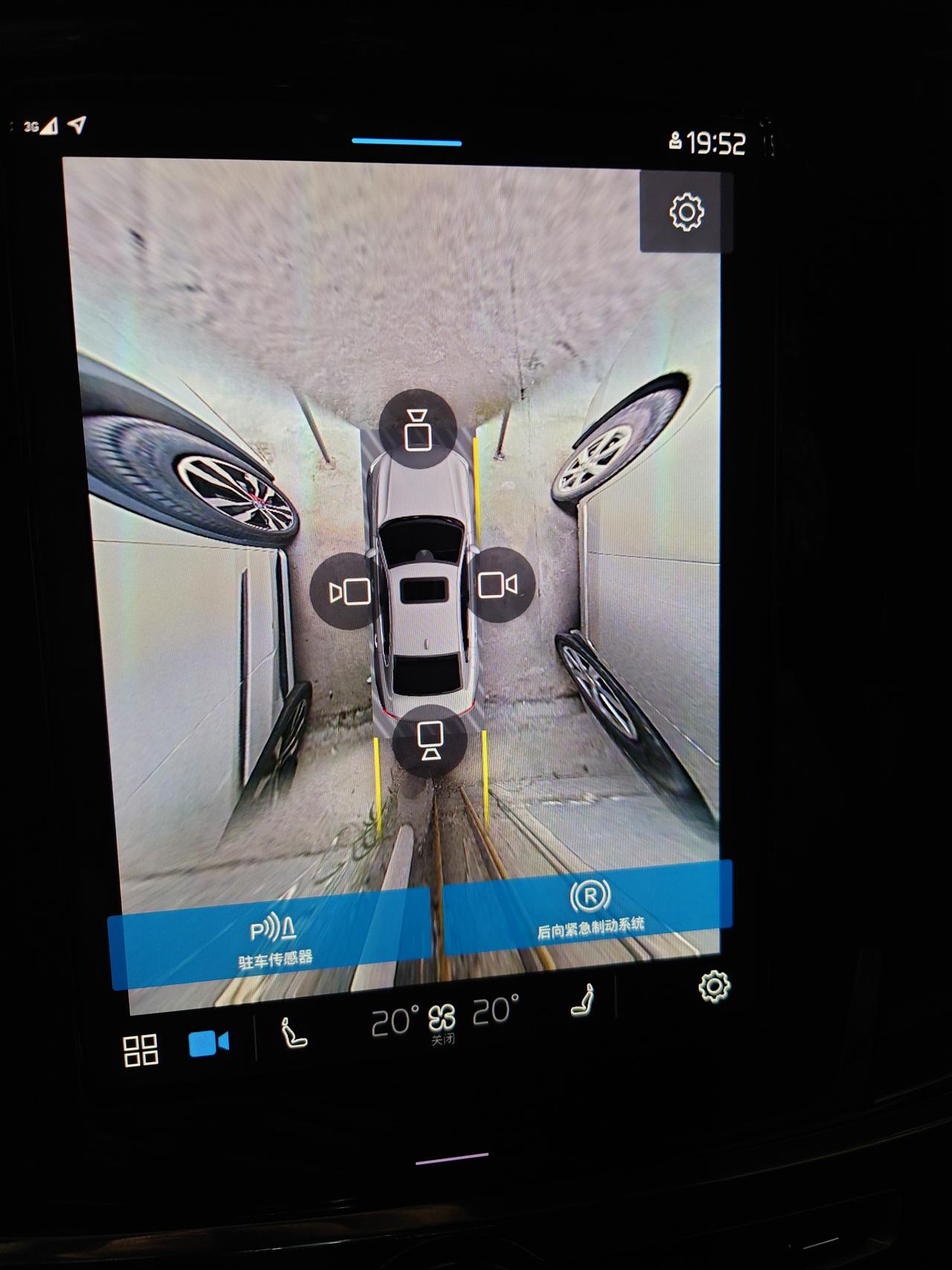 沃尔沃S90 RECHARGE 请问自动泊车在哪里开启呢