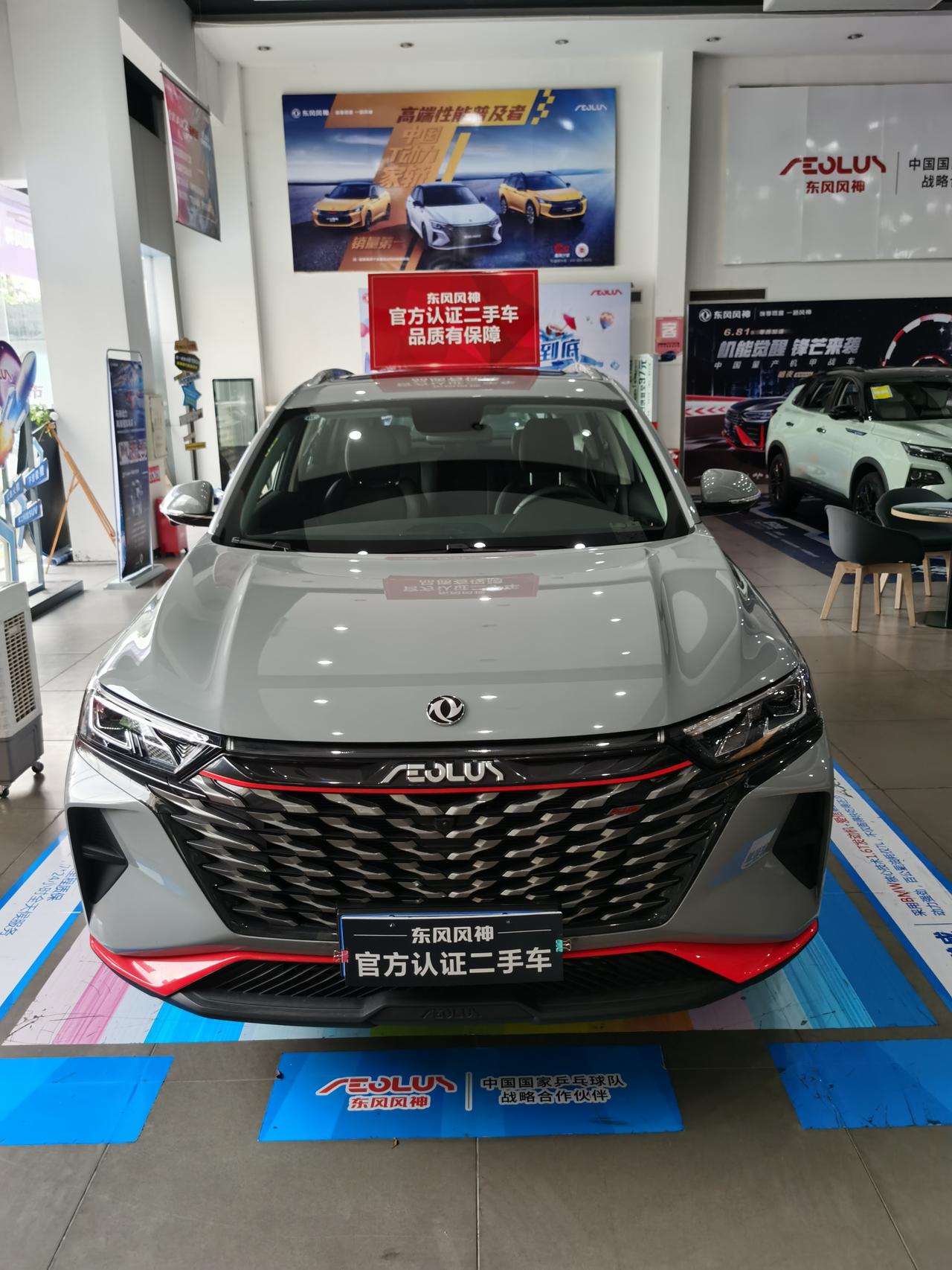 东风风神AX7 朋友介绍我买ax7顶配试驾车，6000公里，10.5，说无事故，无零件车，无暴力驾驶各位兄弟，能整不