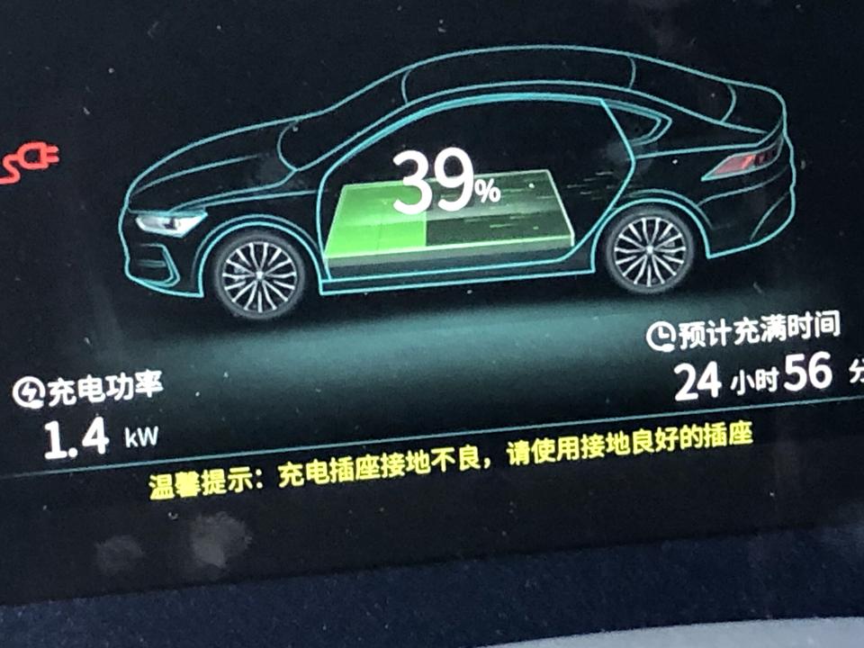 比亚迪秦PLUS EV 问4s店人说是需要接地宝  有车友推荐的吗  接地宝
