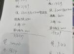 安徽合肥地区 途观X 旗舰款 大家都多少落地的 今天去4s店 报价27万8 说价格还可以谈
