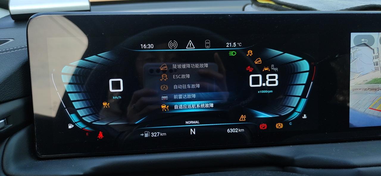 星途凌云 这段时间因为疫情去不了4S店检查车的问题，所以想问问大家有没有出现过这种情况？突然车弹出这些故障，但是停用一两