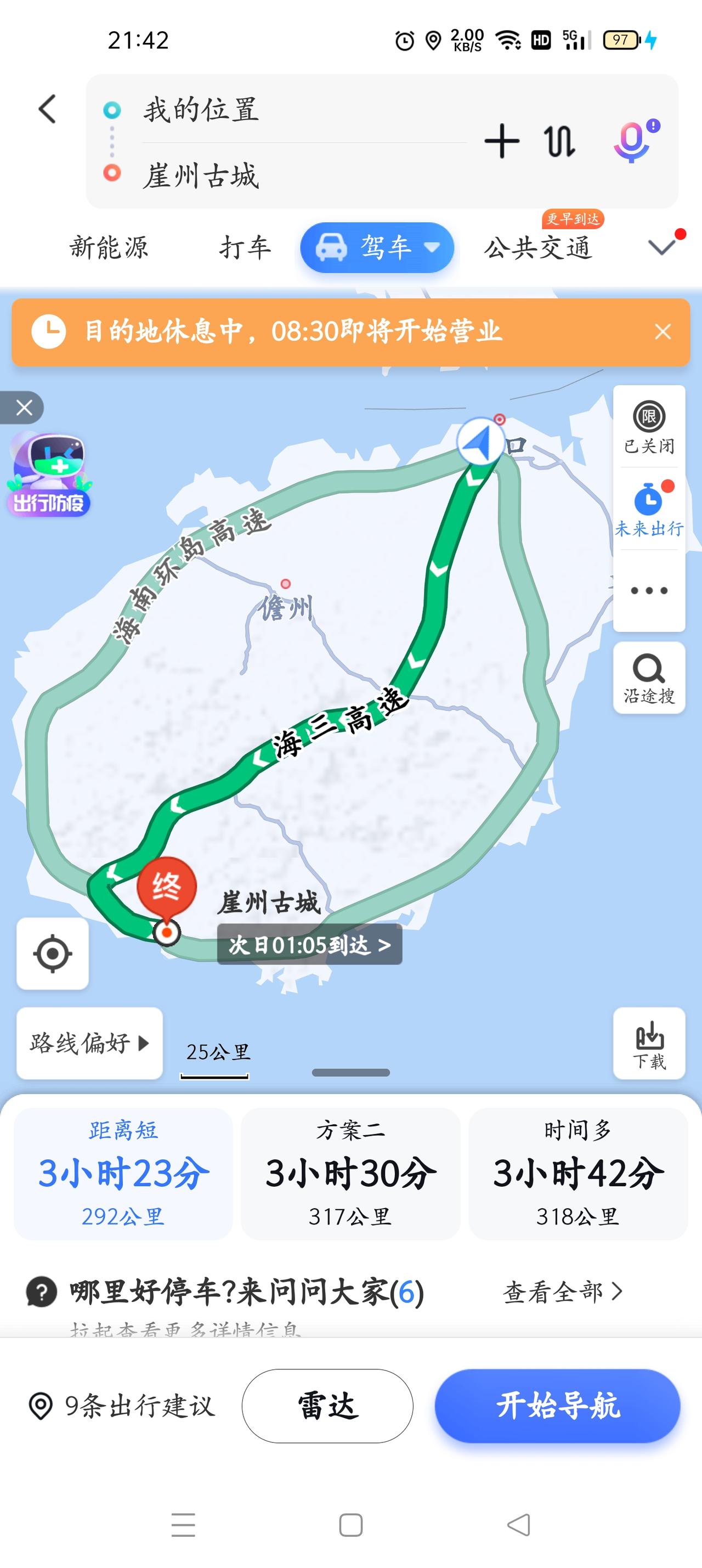 比亚迪秦PLUS EV 听说秦ev顶配要改款了，把电机功率是提升到150千瓦。不知道这对续航和加速有什么影响，有人知道吗