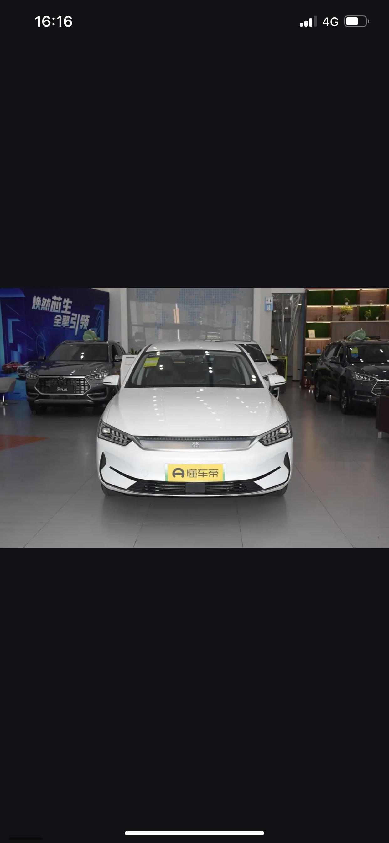秦EV2021出行版和秦PLUS EV出行版，跑滴滴，到底哪个好？价格都一样，秦EV450续航，秦PLUS EV400续