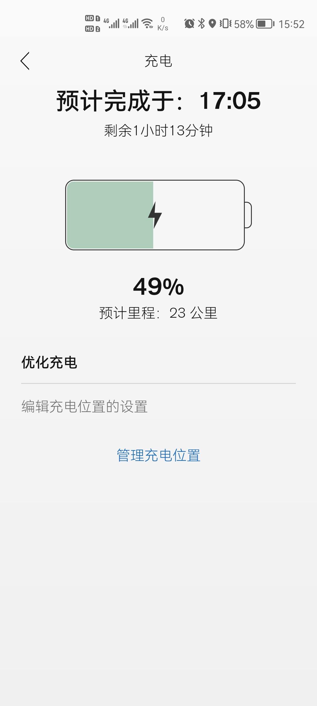 沃尔沃S60 RECHARGE 最近是不是因为天太热的原因，充电充的好慢啊，从不到一点，充了4个小时了，现在才充了不到5