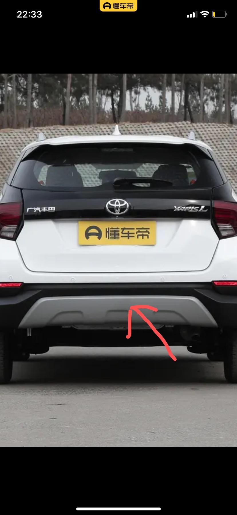 丰田YARiS L 致炫 请问这里可以直接用手按凹下去，而且还是空心的，正常吗？