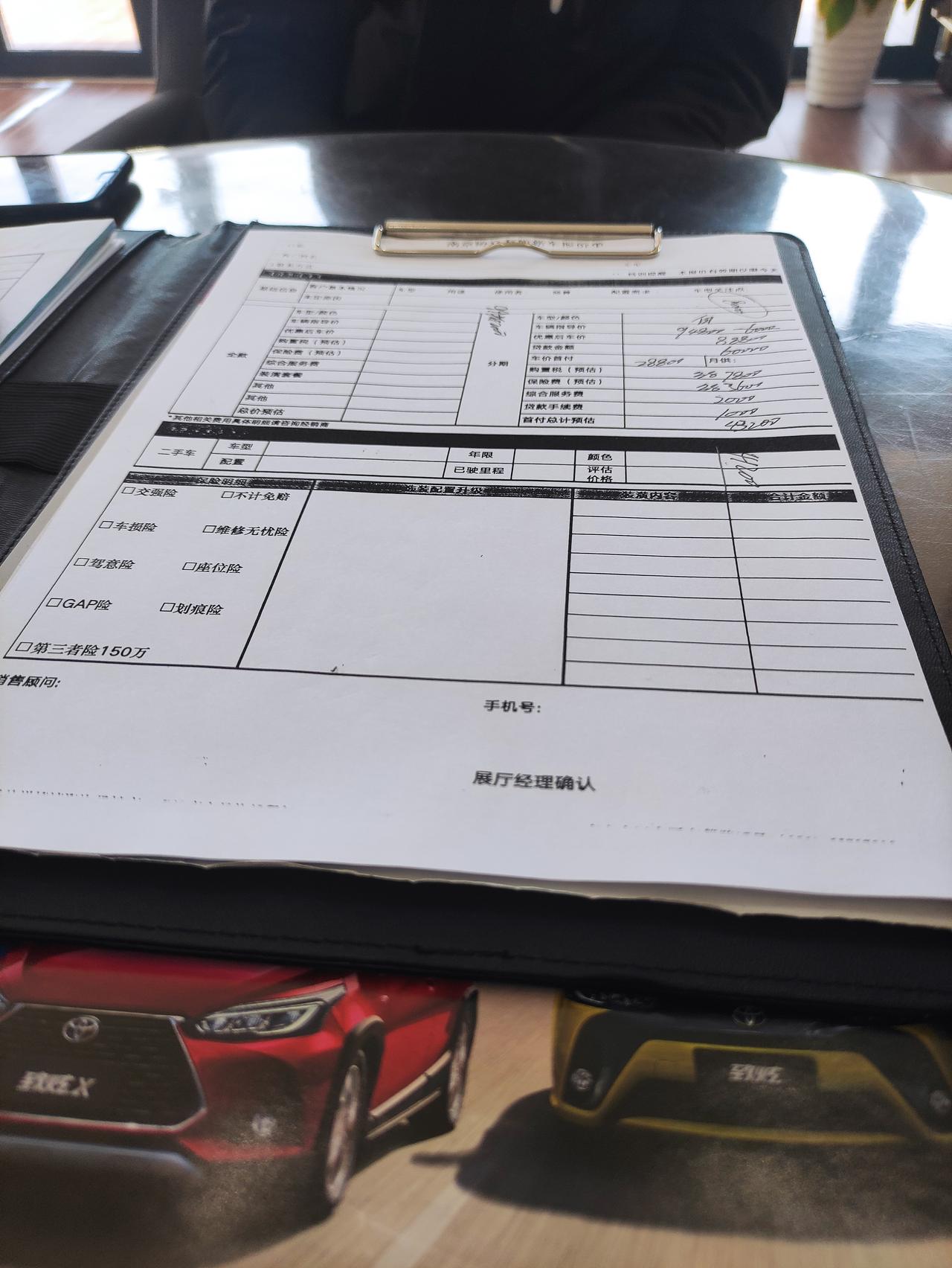 丰田YARiS L 致炫 坐标南京，想入手致炫2022款X豪华版，各位大佬给个价格建议，昨天谈落地9.8（贷款不含利息）