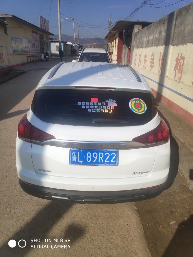 老司机们，北京X3    1.5T      实际操作是几个油