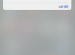 福特领裕 你们手机上的福特派还能用吗？我的怎么打开就没反应了？老是出现这个！你们遇到过这种情况吗？