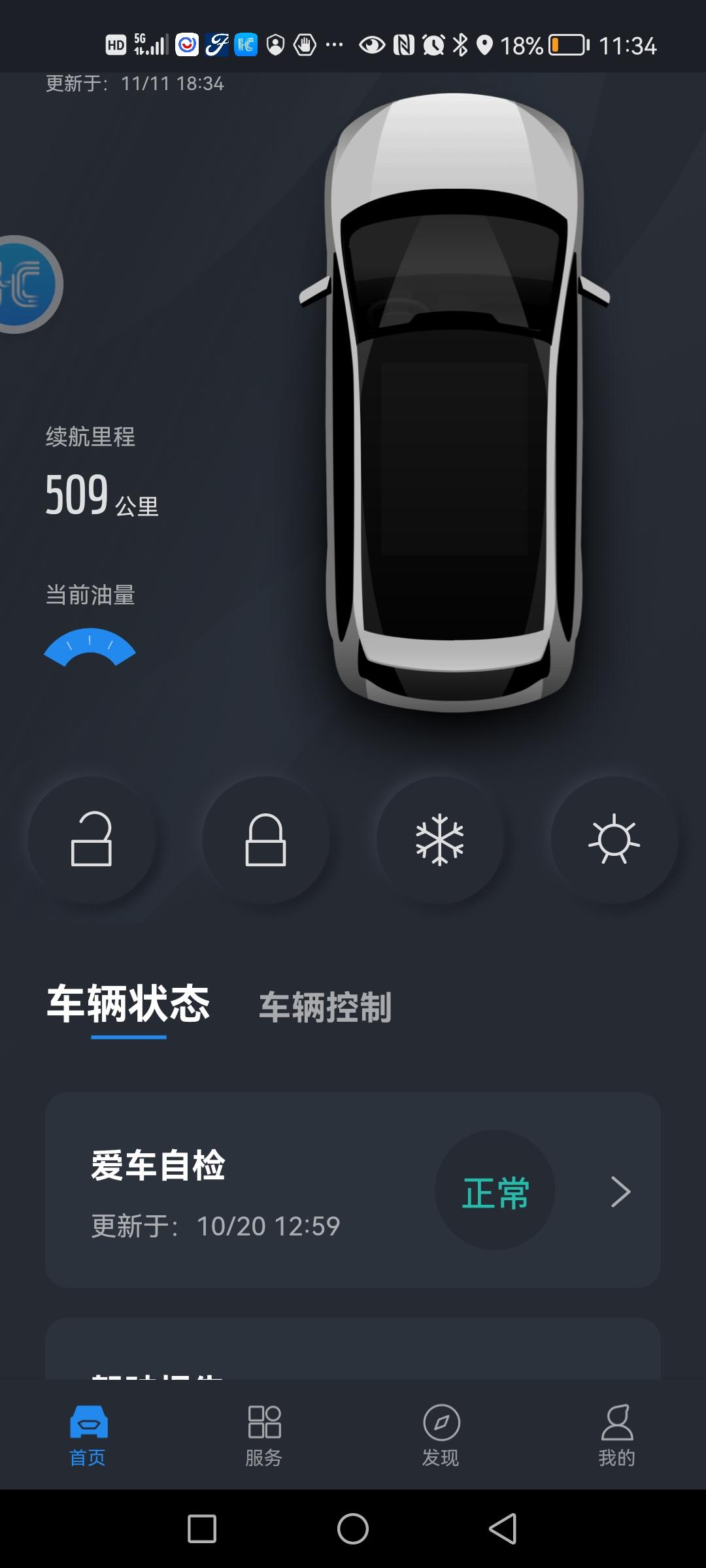 福特领裕 我想问一下车友们提车有没有给三包凭证 我问4S店他说没有  他说质保拿着购车发票和保养手册就行了