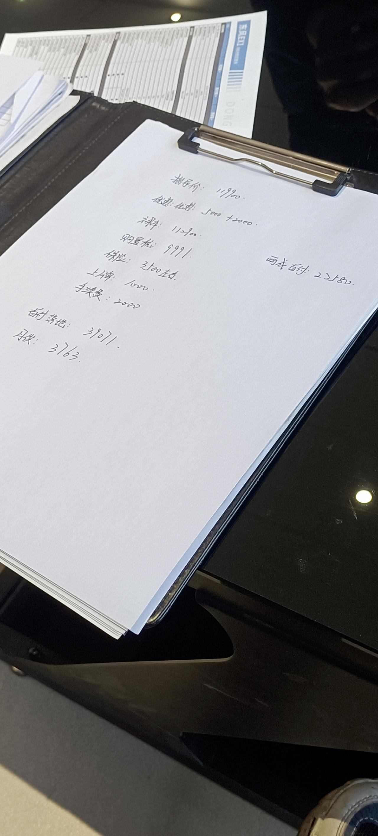 东风风神AX7 22款 DF41 万能的车友圈朋友这价格行吗？两层首付贷两年，坐标天津